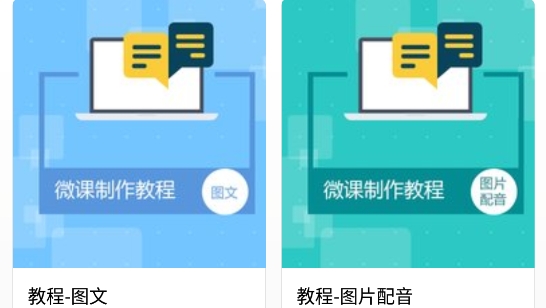 炫課app最新版