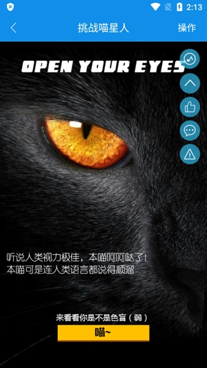 炫課app最新版