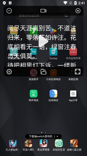 冪果提詞器app官方版