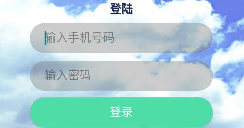 培林跳繩app安卓版