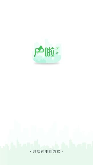 戶啦app安卓版