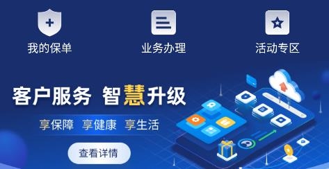 慧享華泰app安卓版