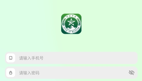掌安人武app官方版