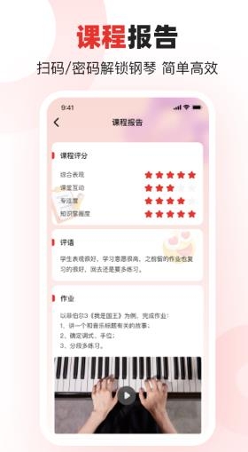 泛德音樂app最新版