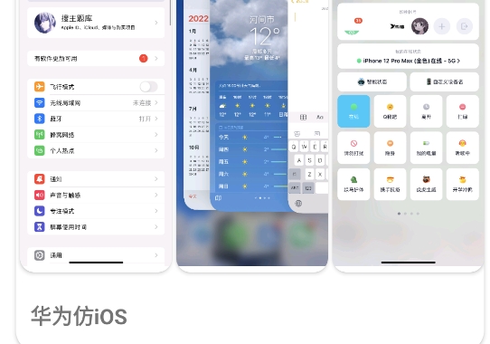 主題庫(kù)i軟件官方版