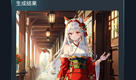 觸站AI繪畫軟件最新版