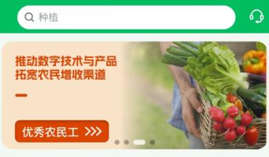 中瀚良田app最新版