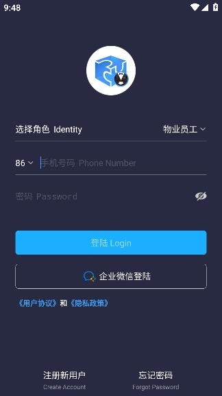自在管家app安卓版