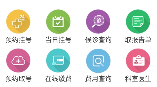 掌上新橋app最新版