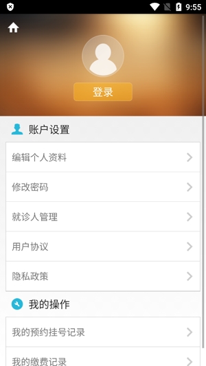 掌上新橋app最新版