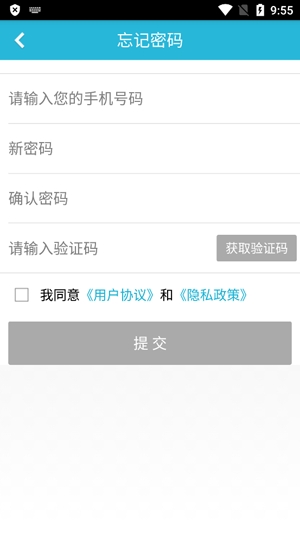 掌上新橋app最新版