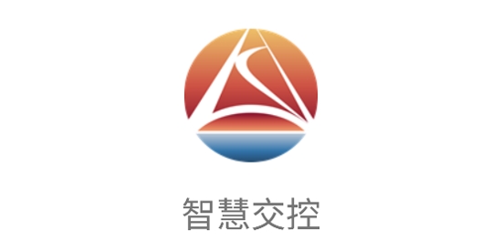 陜西智慧交控app官方版