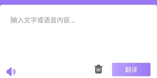查瓦云翻譯app最新版