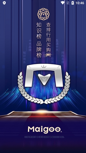 買購網(wǎng)app官方版