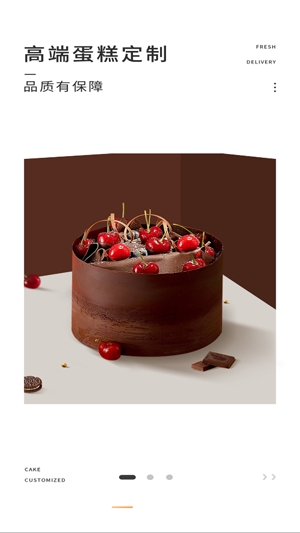 Tikcake蛋糕官方版