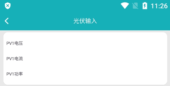 采日云窗app最新版