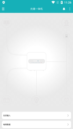 采日云窗app最新版
