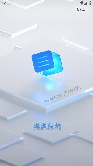 中瑾科技考核管理系統(tǒng)