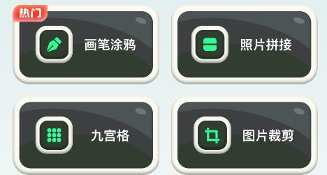 鯨變P圖app安卓版