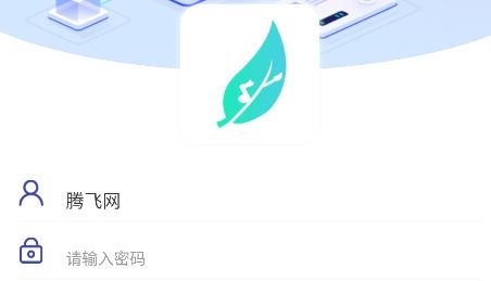 新知職教app安卓版