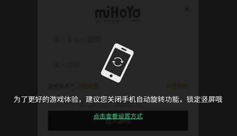 云上原神app安卓版