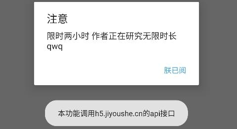 云上原神app安卓版
