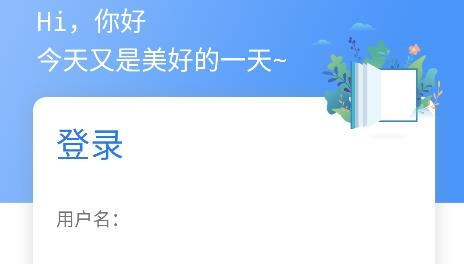 上鐵培訓app安卓版