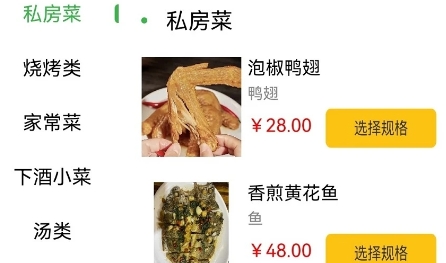 八桂客軟件官方版