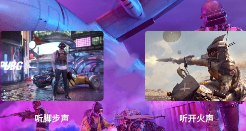 畫質(zhì)超人和平精英app官方版