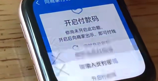 支付寶手表版apk