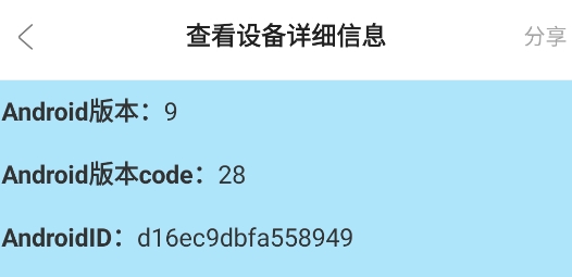 一木林工具箱APP官方版