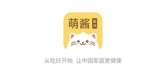萌醬醬選輔食app