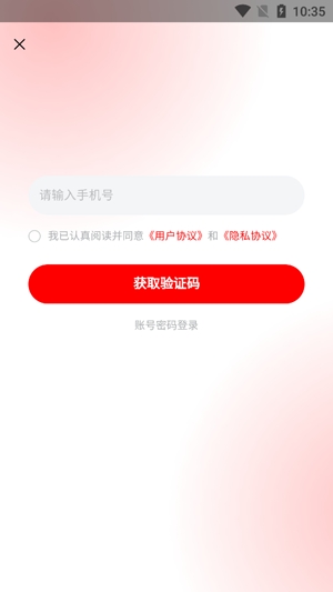 黨校網絡學院app官方版