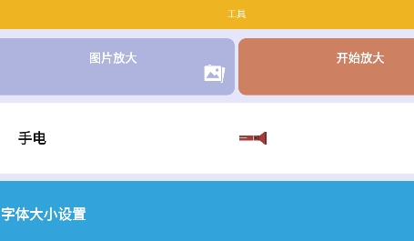 丹青萬寶箱app官方版