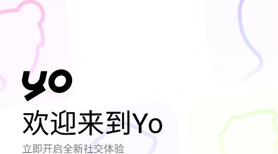 yo虛擬社交最新版