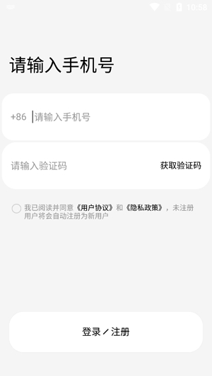 yo虛擬社交最新版