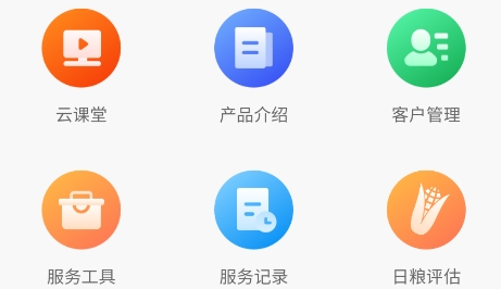 反芻科技App官方版
