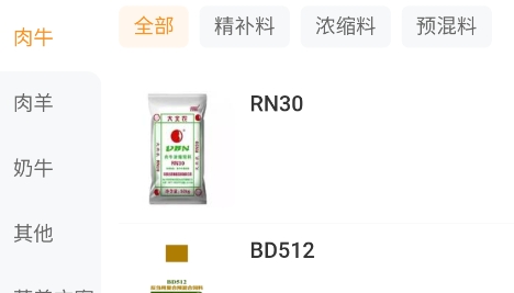 反芻科技App官方版