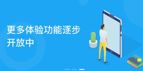 易螳螂云課堂app最新版