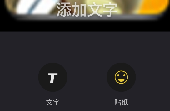 表情說說app官方版