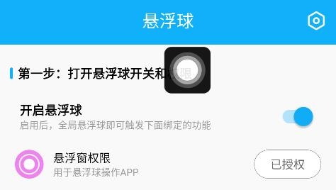 優(yōu)奕智能側(cè)邊欄軟件