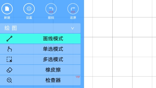 結構大師HD官方版