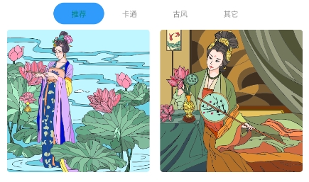 AI繪畫填色軟件app最新版