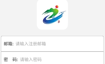 半陽島旅游軟件官方版