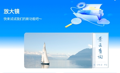 竹子助手app官方版