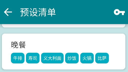 隨機(jī)工具箱app官方版 隨機(jī)工具箱app官方版