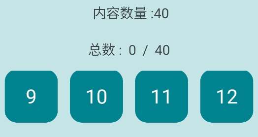 隨機(jī)工具箱app官方版 隨機(jī)工具箱app官方版