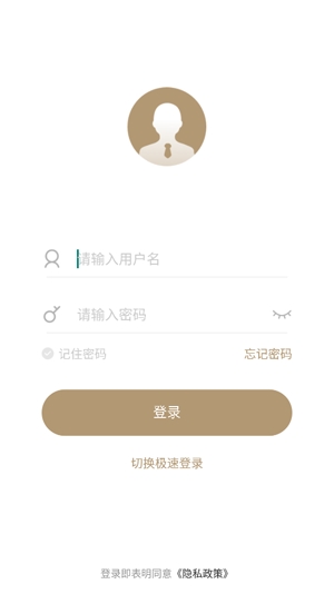 云天化商學(xué)院官方版