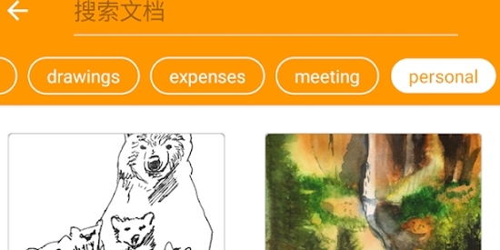 精靈掃描app官方版