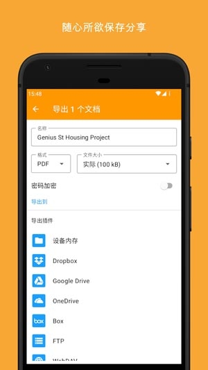 精靈掃描app官方版